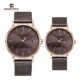 naviforce 3008 couple coffee