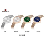 naviforce 5019 all colour 1