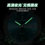 Poedagar 930 Sliver Rose Green 02