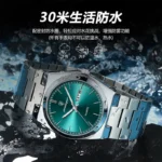 Poedagar 930 Sliver Rose Green 03